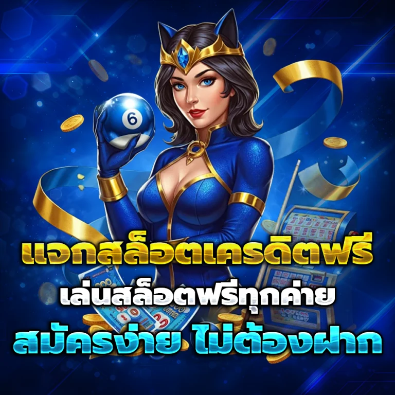 ทางเข้า gm356